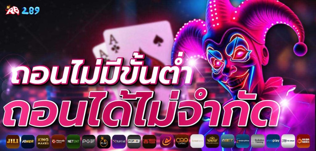 ปัจจัยที่ทำให้ เว็บrb289 โปรโมชั่นมาตรฐานบาคาร่า มีความหลากหลาย