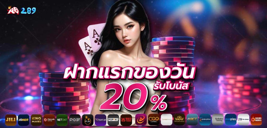 เทคนิคการ ทดลองสล็อตก่อนเล่นจริง ให้เกิดประโยชน์สูงสุด