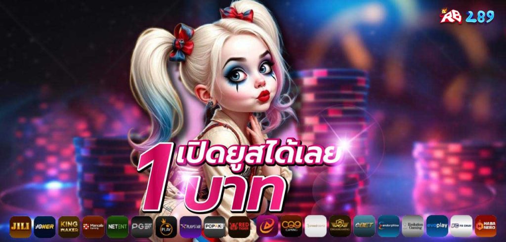เทคนิคและกลยุทธ์การเล่น Rb289 บาคาร่า เพื่อสร้างกำไร